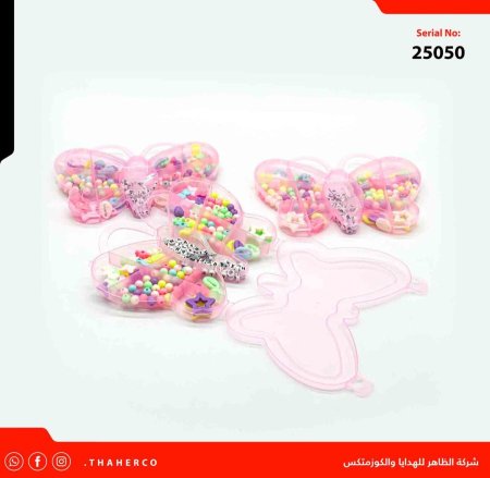 خرز اشكال بعلبة